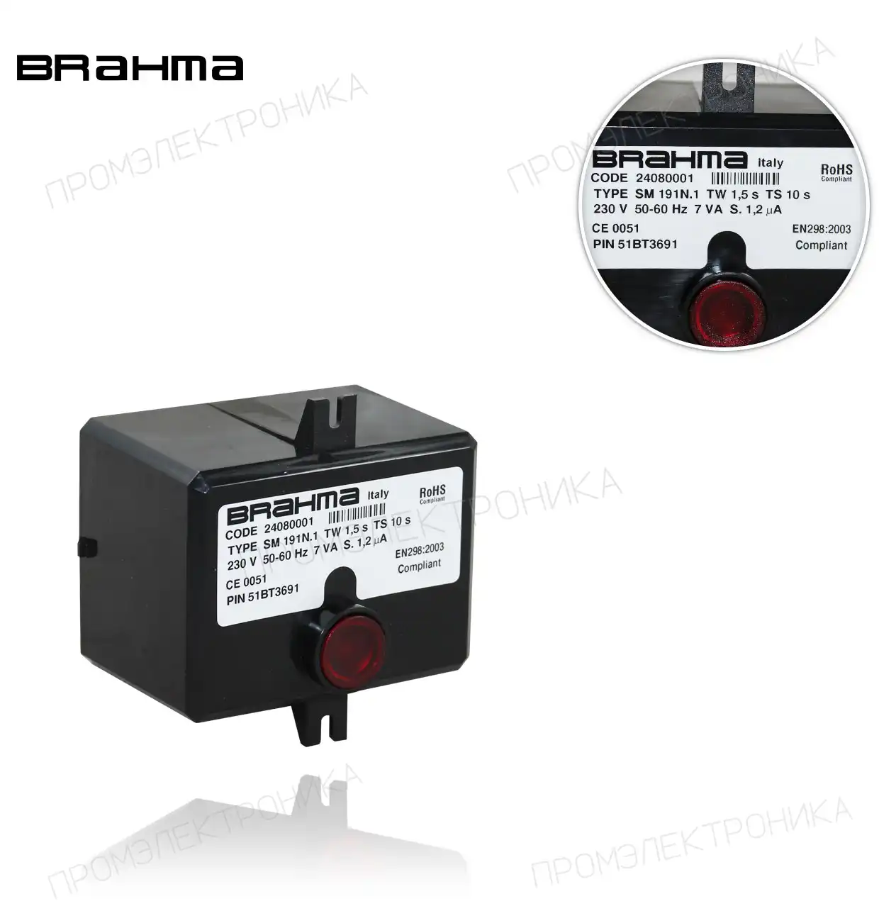 SM191N.1 TW1.5 TS10 газ EUROBOX