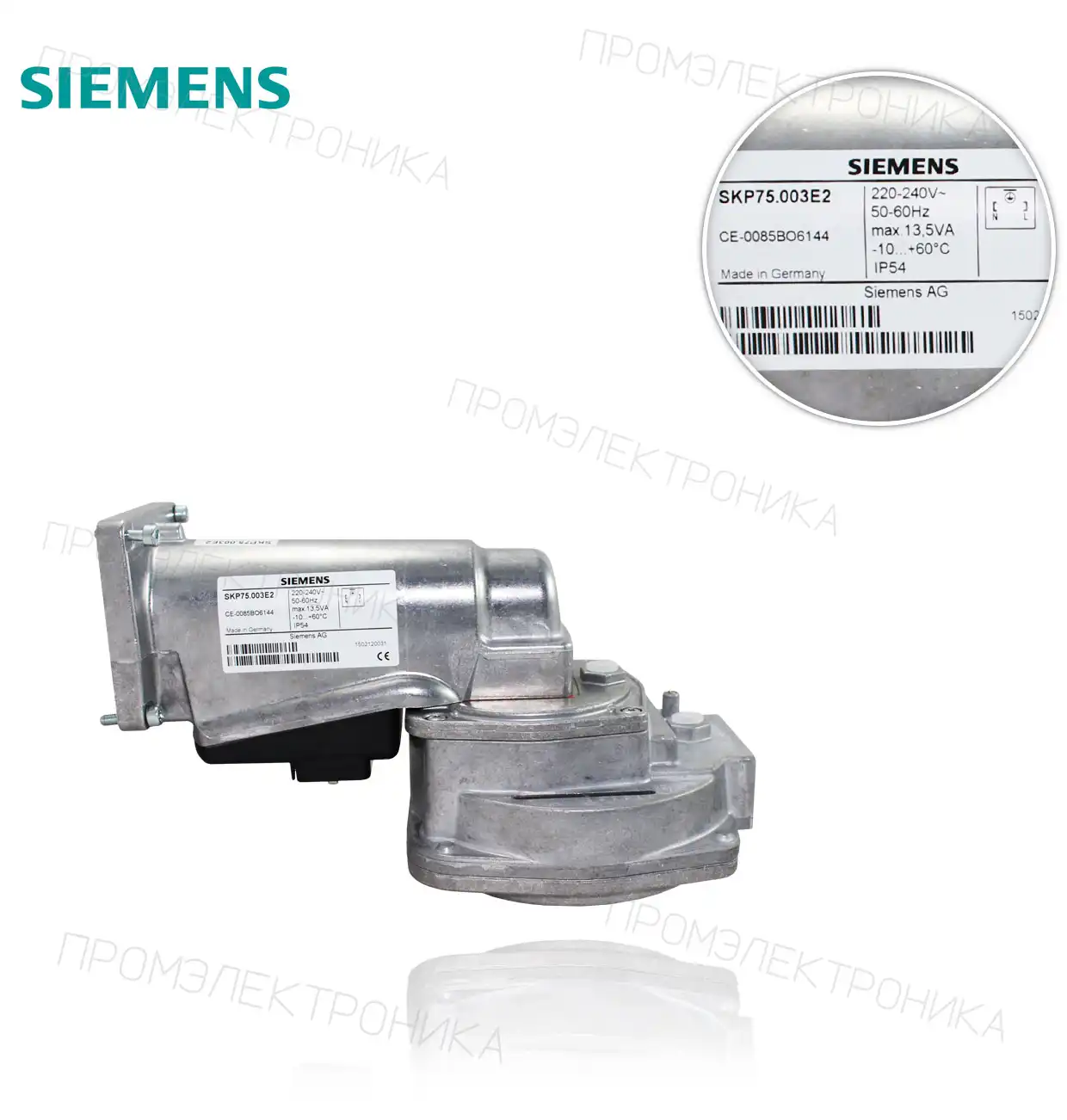 SKP 75.003 E2