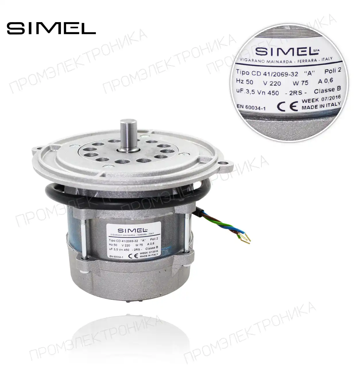 MOT-2069 CD 41/2069-32 75W