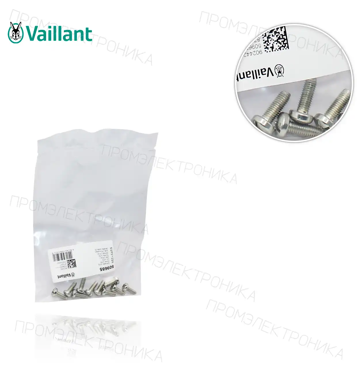 (X10) VMW 236/7-2 509685