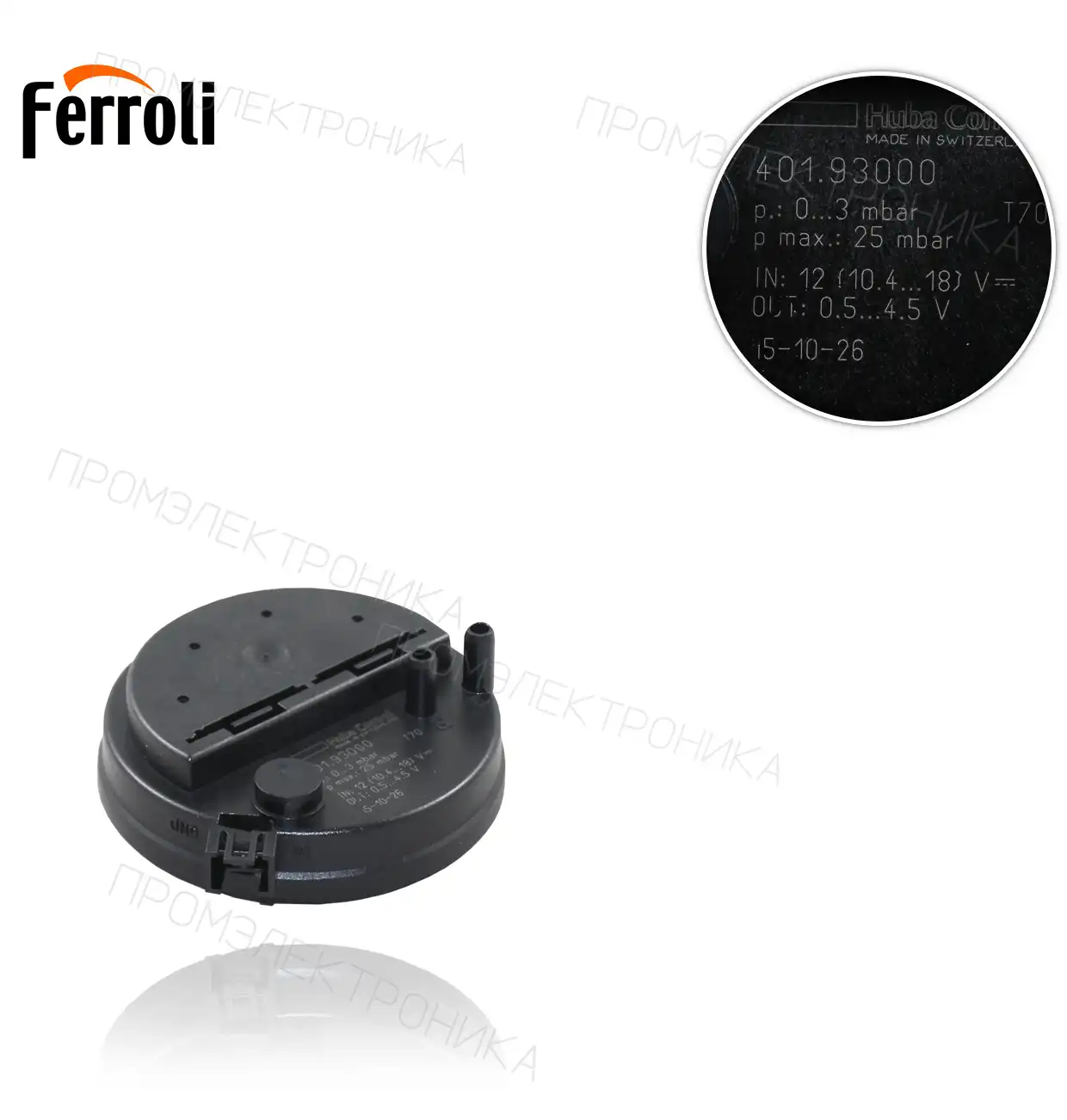 39828420 DIGITLOW/ DIVATOP MICRO воздух давление комплект