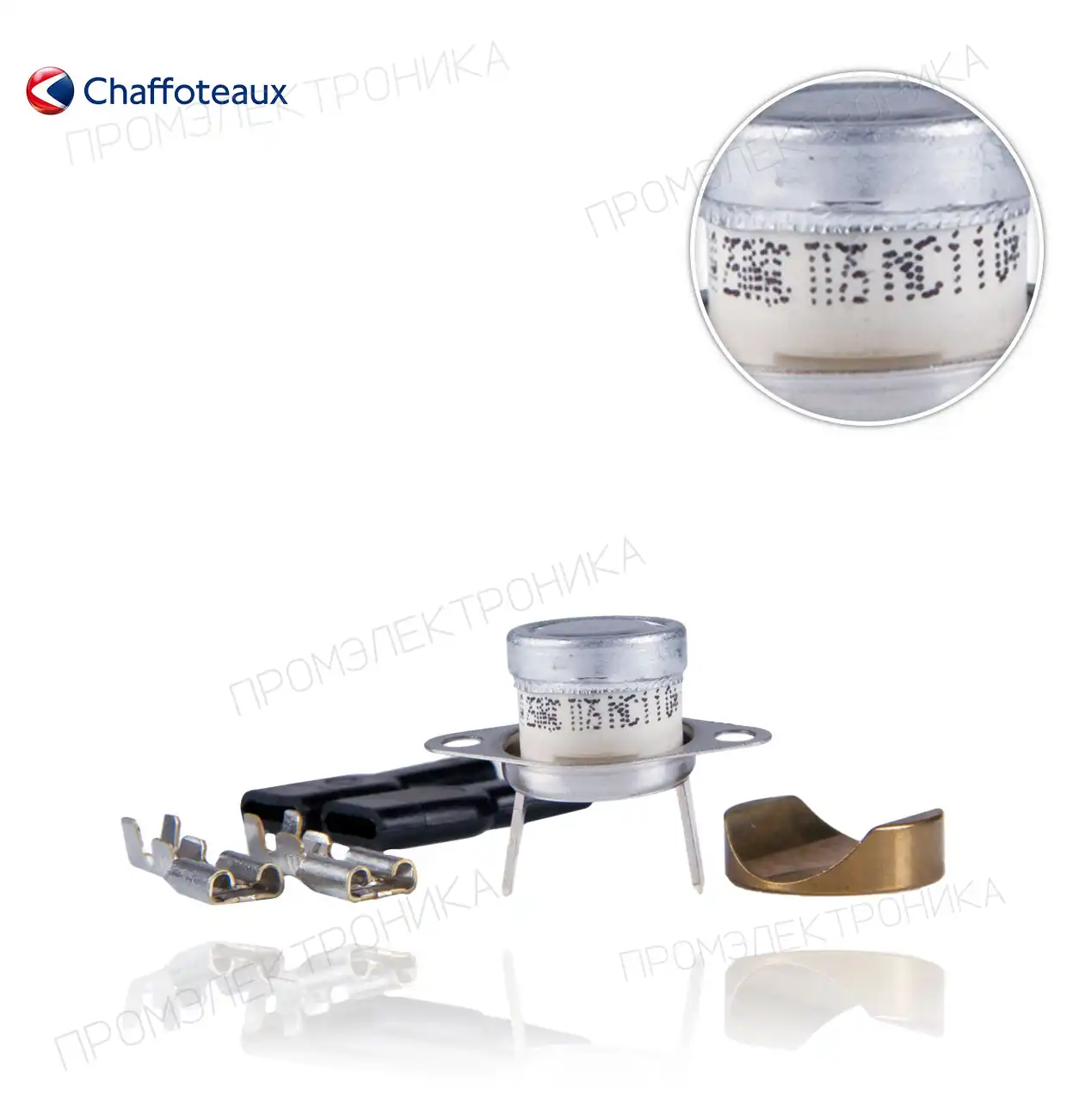 INTOL 6.35mm. 110º безопасности KLIXON 60031731