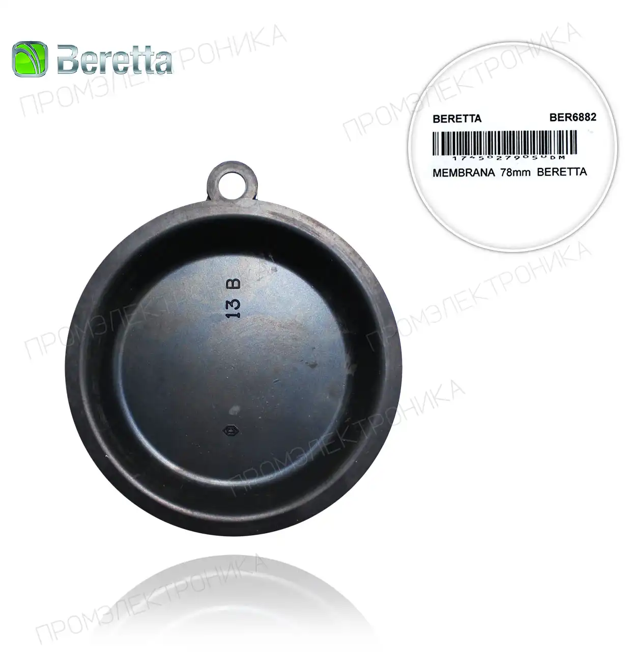 78mm IDRA EXCLUSIVE