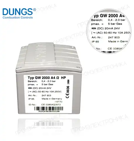 GW 2000 A4/2 IP65 400-2000mbar. 247903