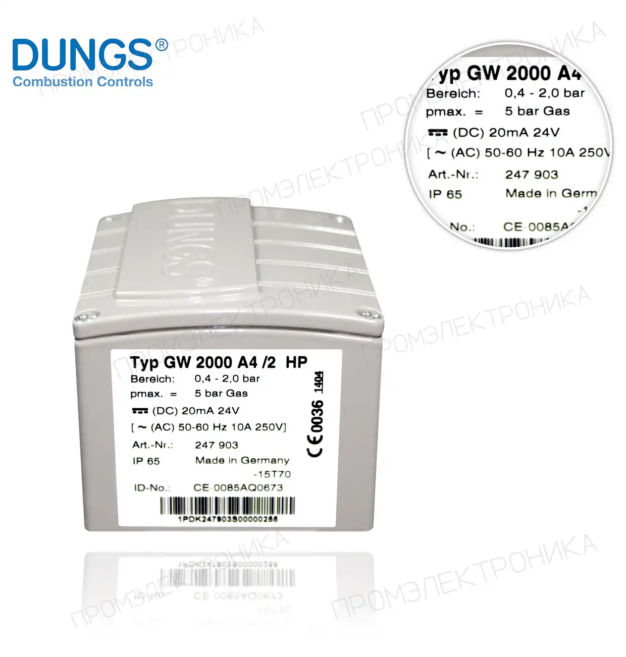 GW 2000 A4/2 IP65 400-2000mbar. 247903