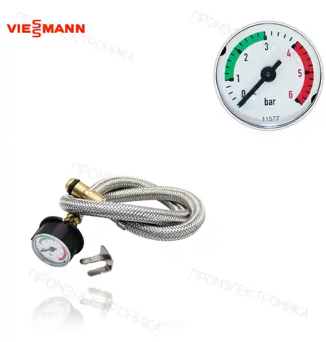 с шланг VITODENS 200W 7833510