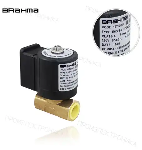 E6G*S8 R1/4" B/BE6*GMOC