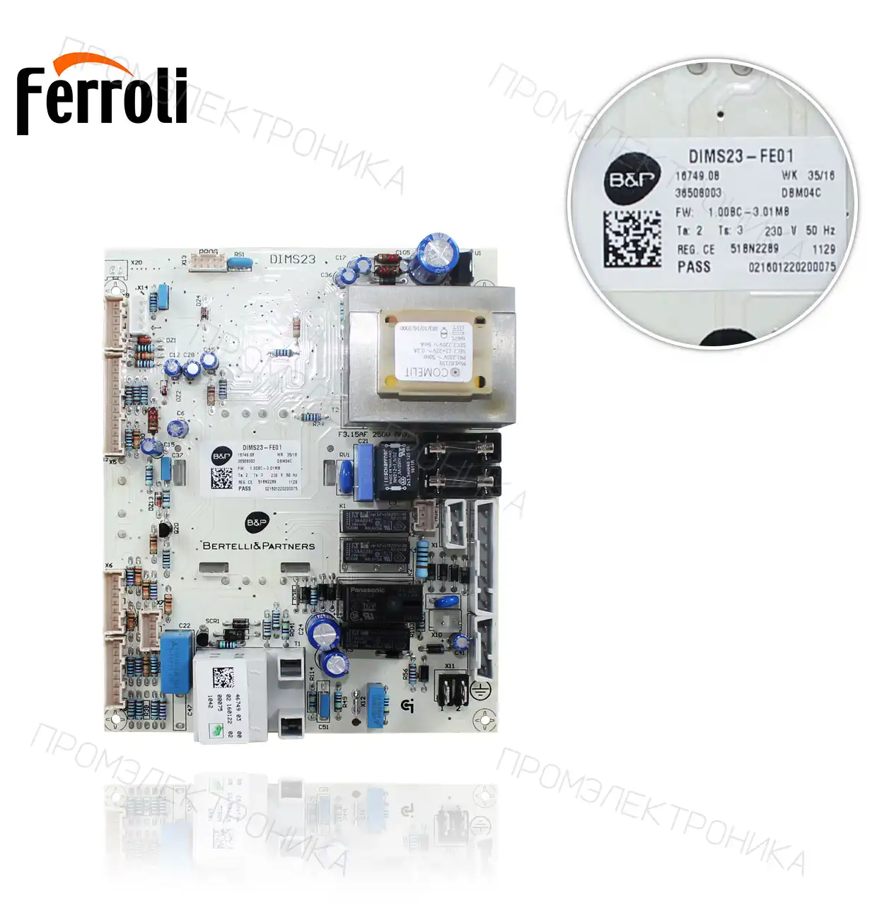 39821523 ECONCEPT TECH DBM04C комплект