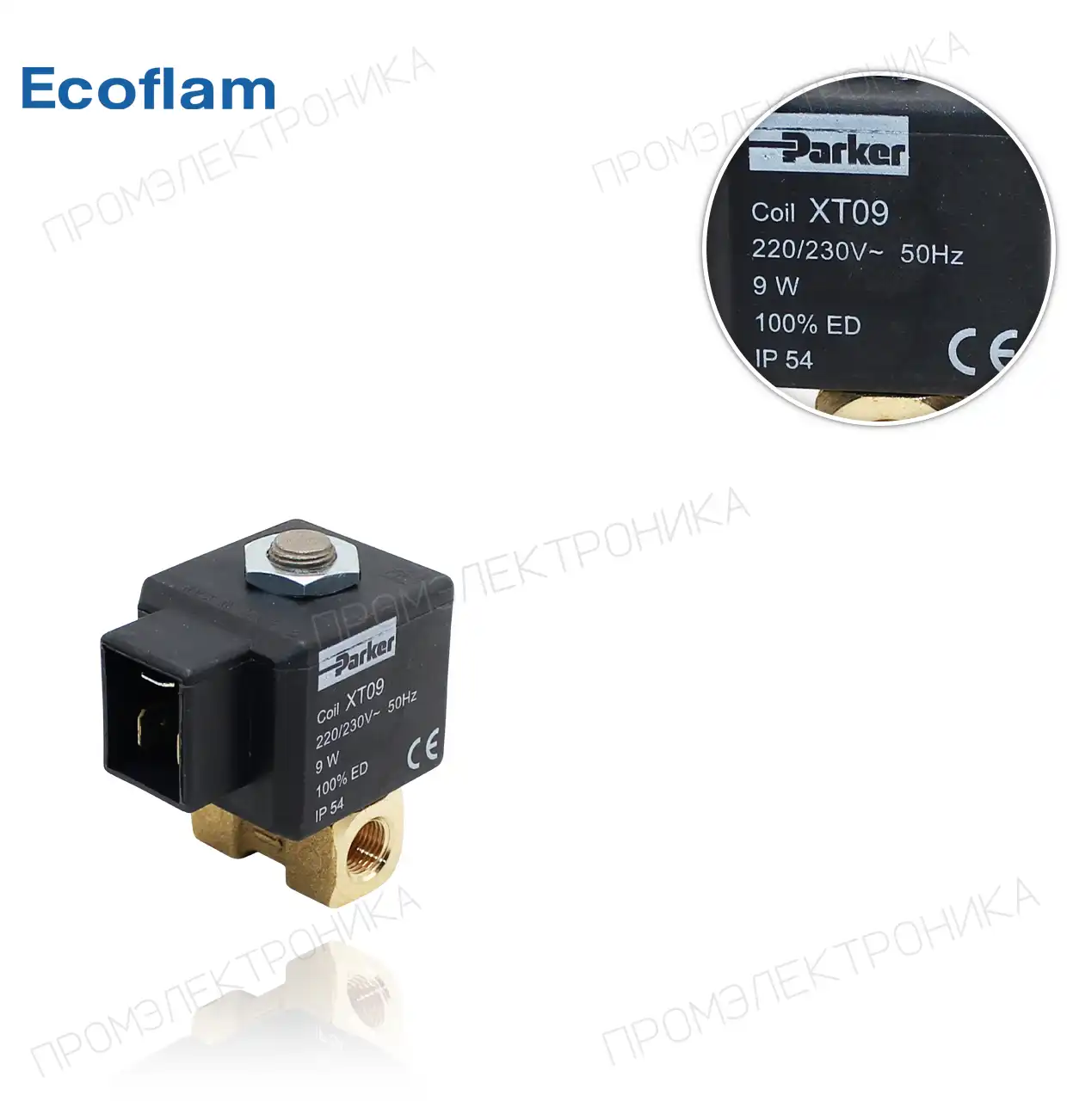VE131 IN XT09 G1/8 MAX P25AB 65323624