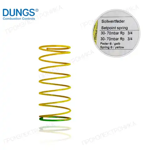 229838 YELLOW для FRS и FRNG 507 30-70mbar