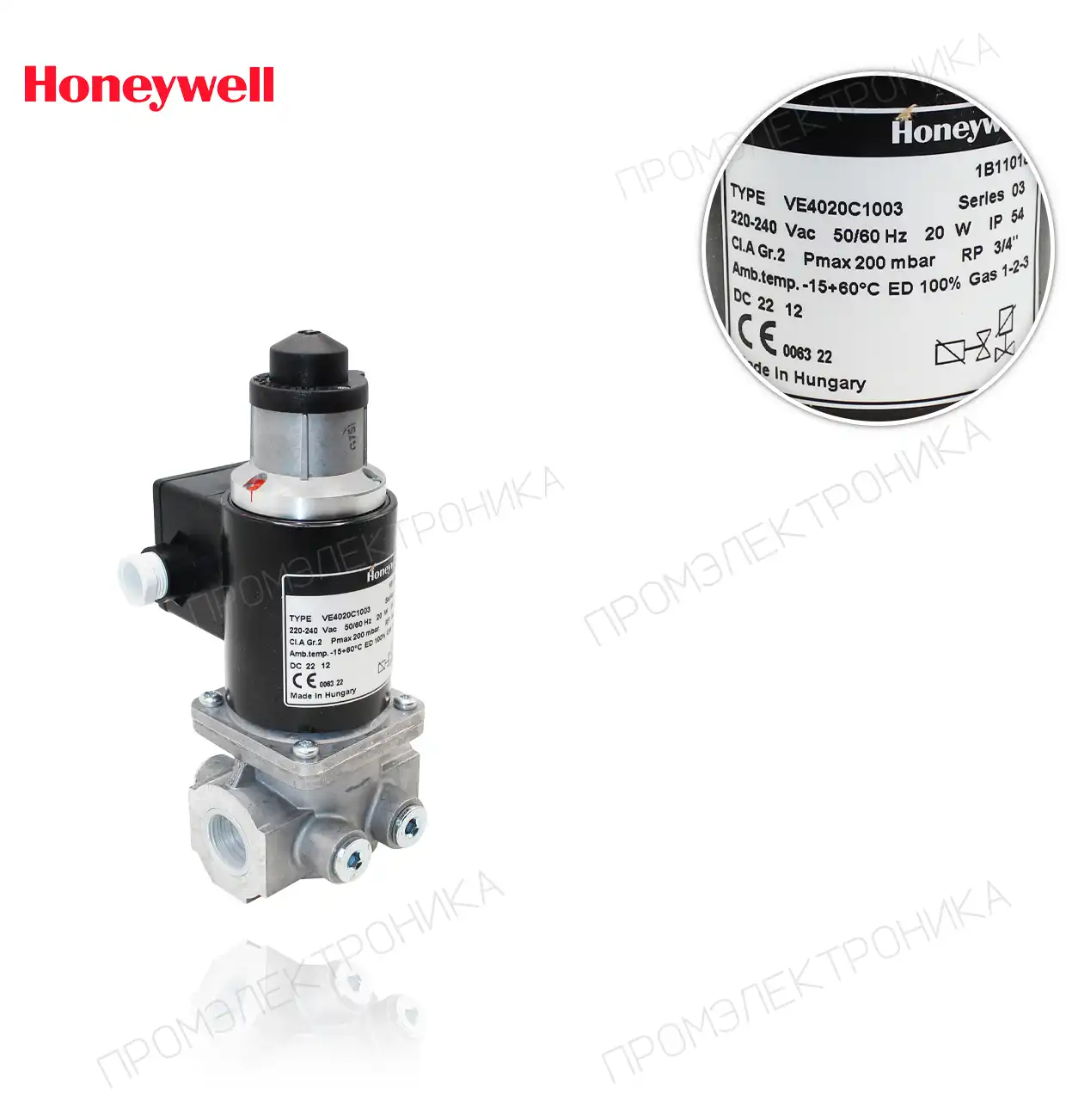 VE 4020 C 1003 R3/4" 200mbar 220V