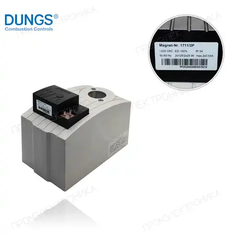 247871 NR 1711/2P 220/240 V разъём для DMV-5125/11 ECO