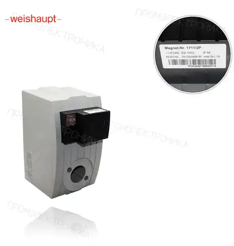 1711/2P DMV5100/12, 5125 11eco 110-120V 50-60Hz, IP54, 625029