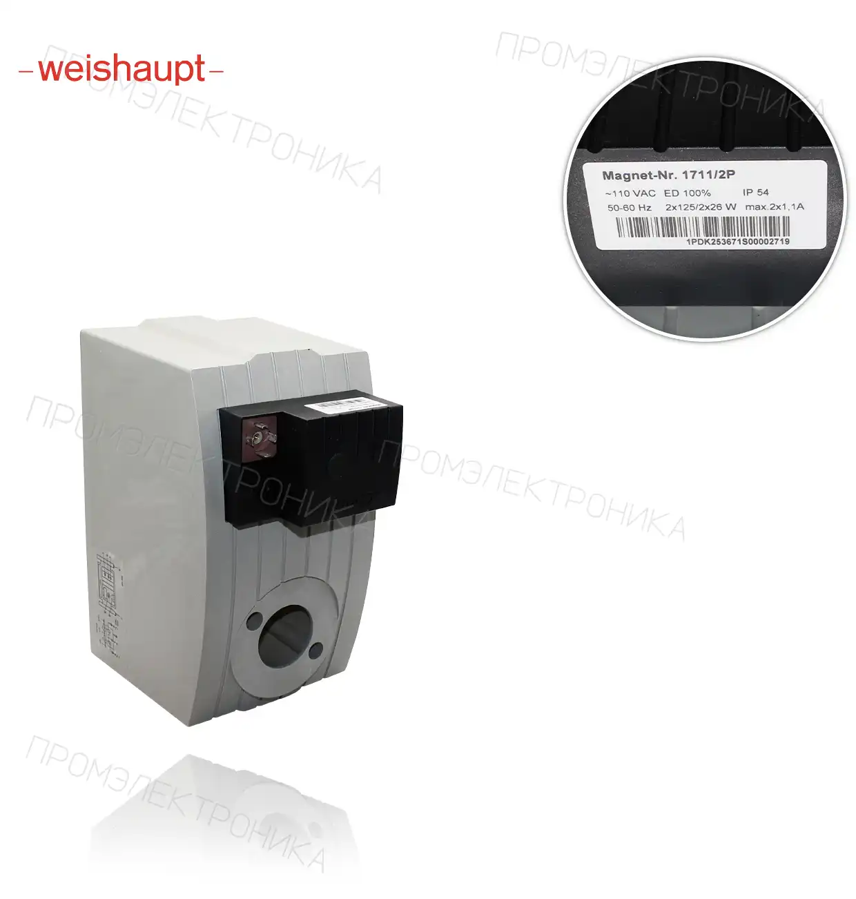 1711/2P DMV5100/12, 5125 11eco 110-120V 50-60Hz, IP54, 625029