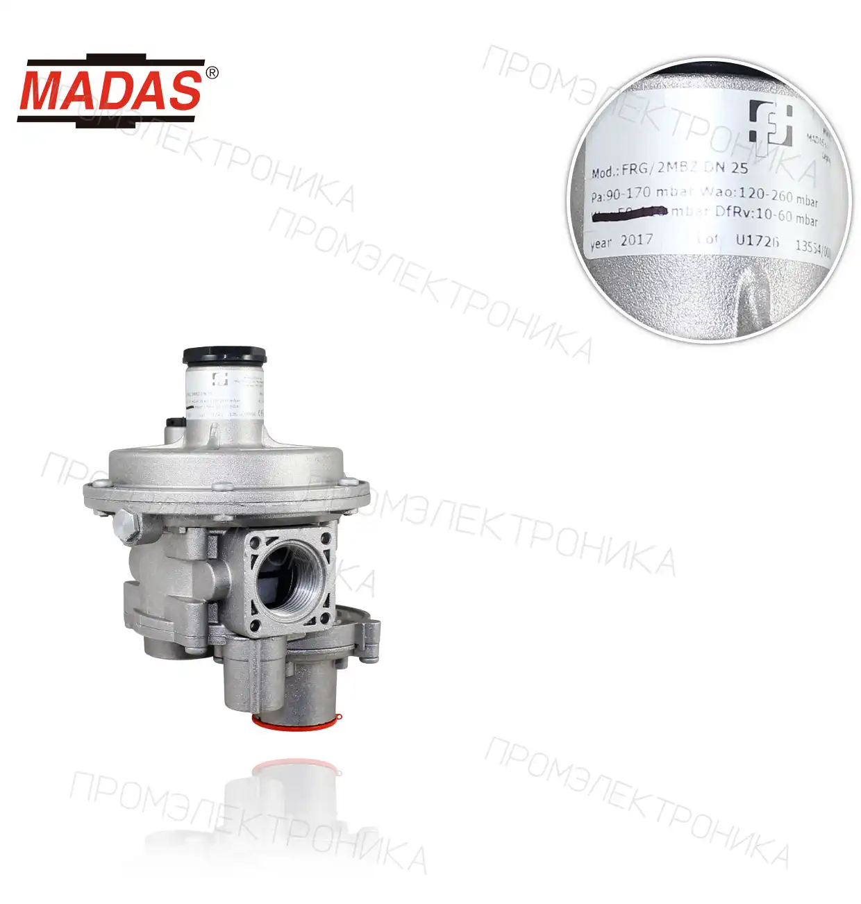 FRG/2MBZ с максимум SOV, P1: 0.5÷5 bar Rp 1" резьба P2: 90÷170 mbar
