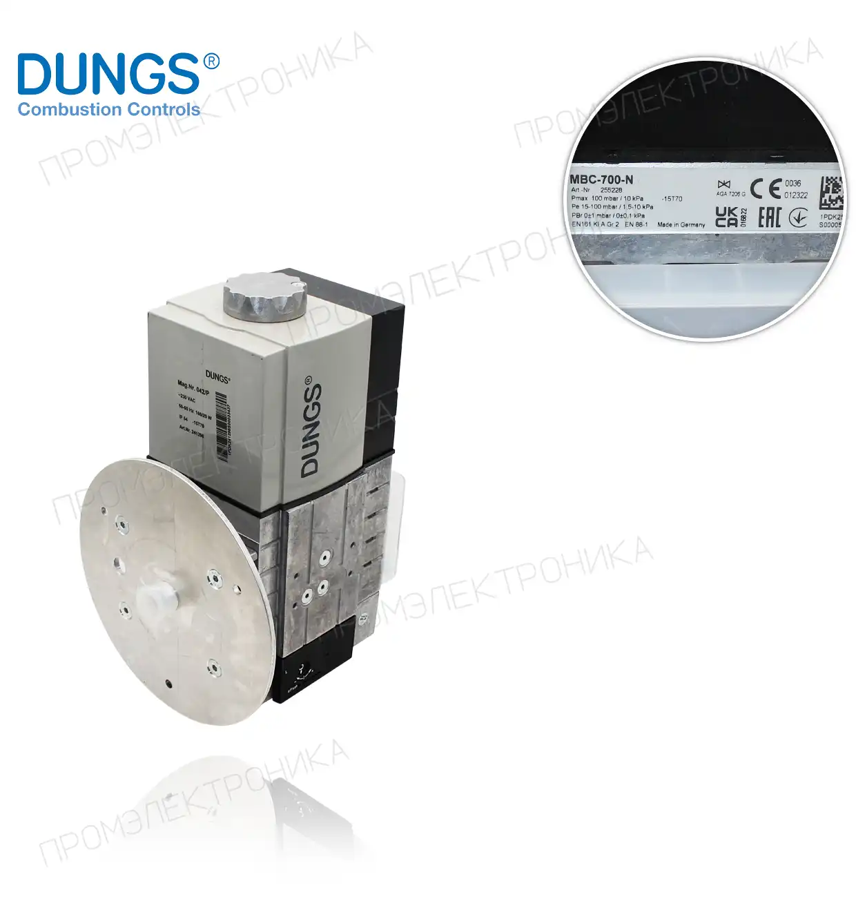 MBC-700-N 230Vac MULTIBLOC 255228