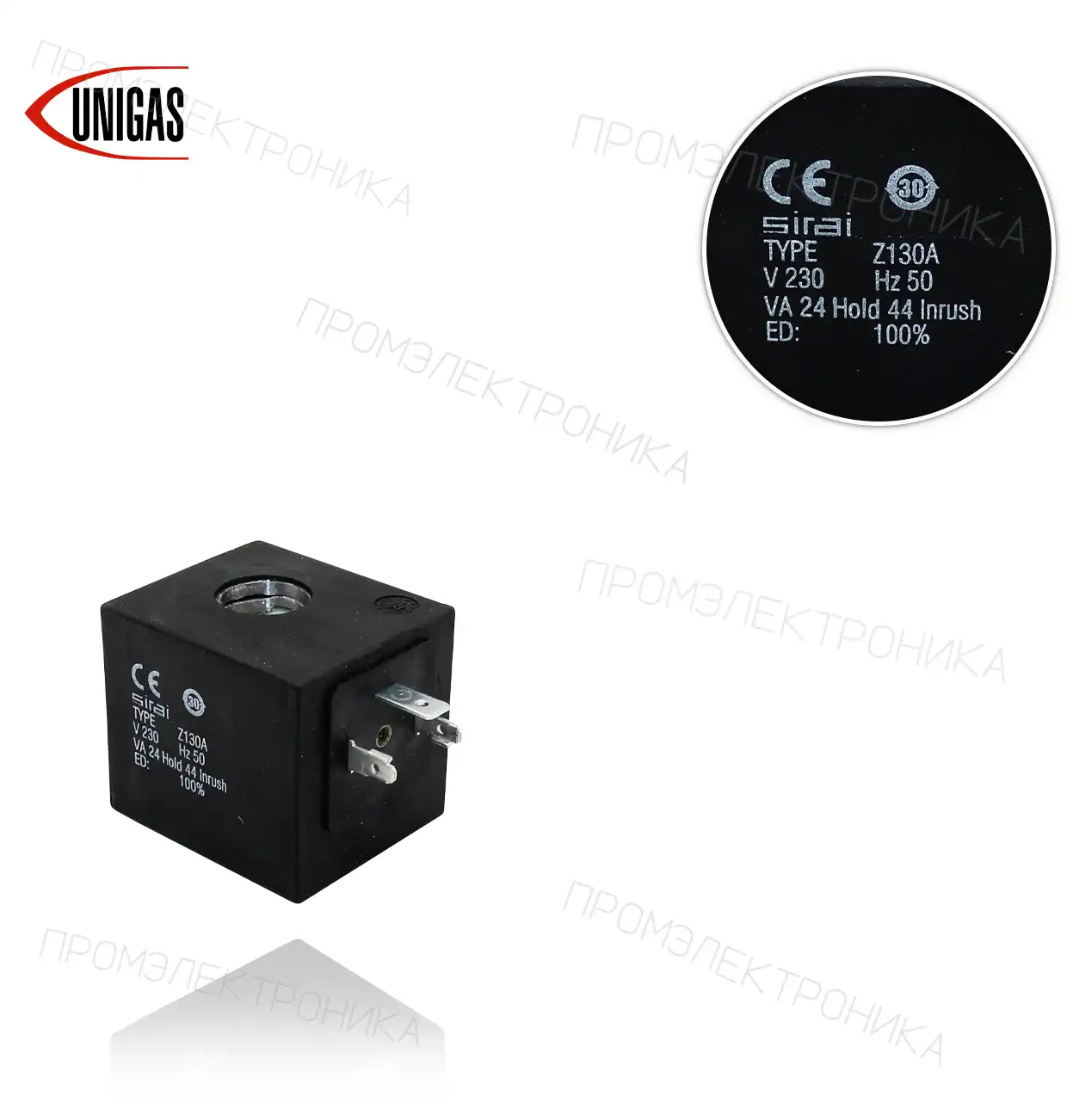 дизельное топливо PG60 G-MD 2580525