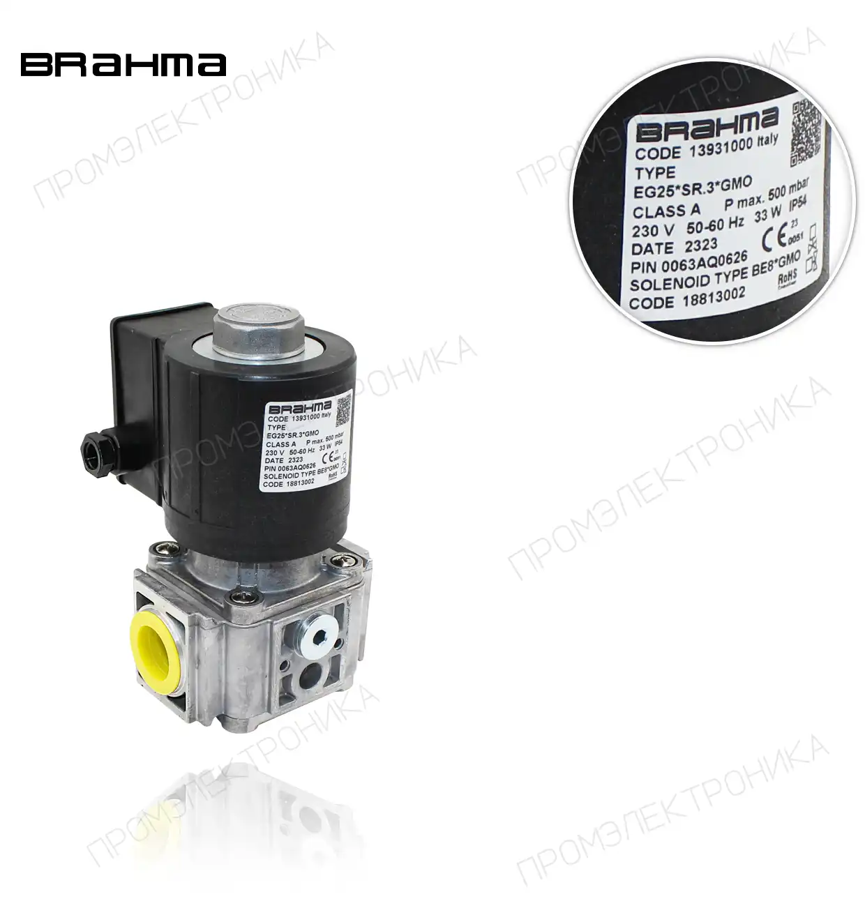 EG25* SR.3 *GMO 3/4" 230/50-60