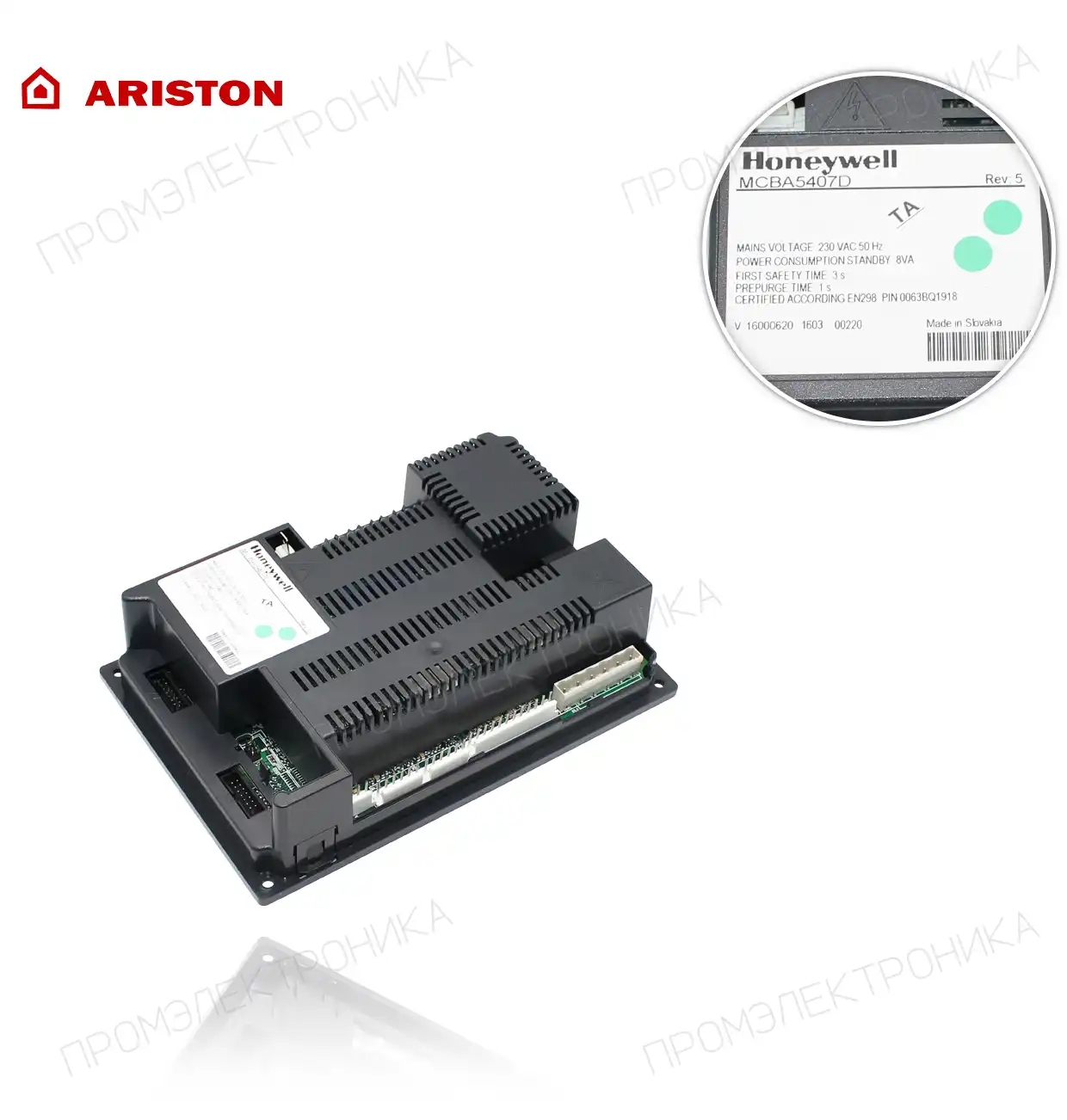 оборудование управления C-MAX 200-6 65105015