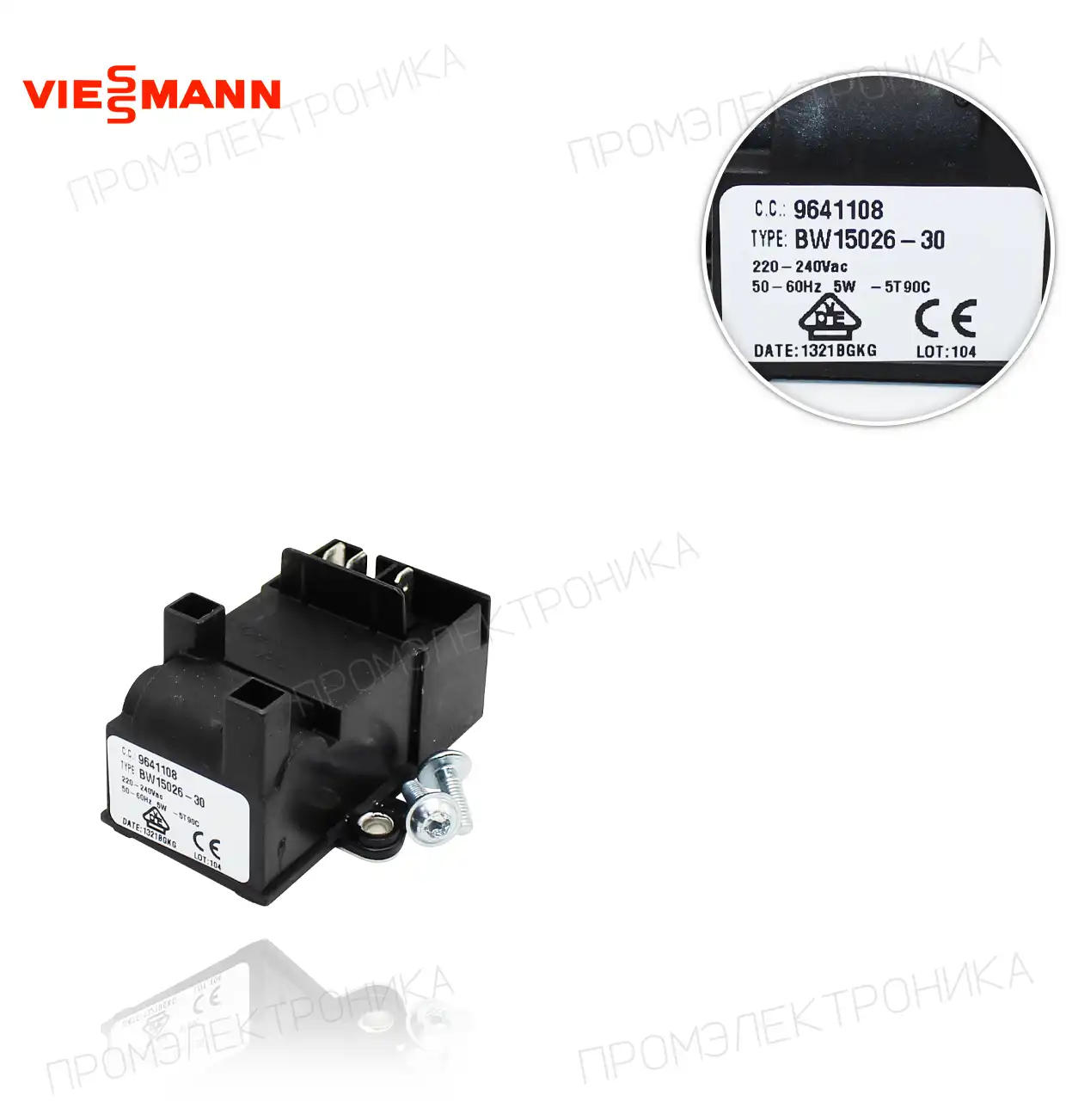 VITODENS 200-W B2HA-150 7835633
