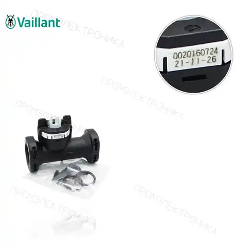 VPM 40/45/ 2W 0020174732