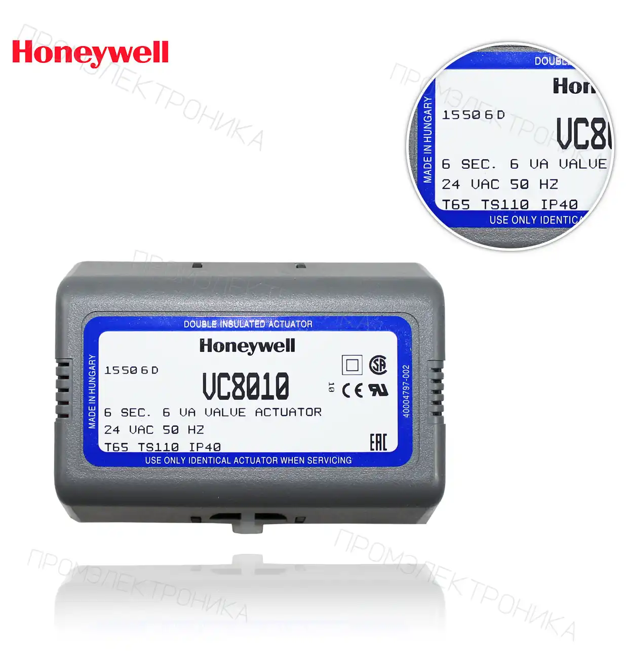 VC8010ZZ00 24V привод