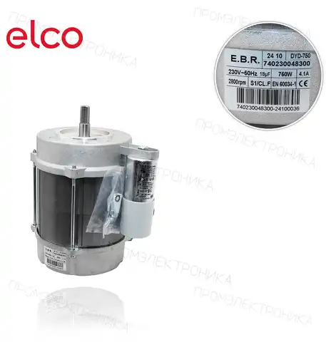 0,75KW 230V D12,7 65300814