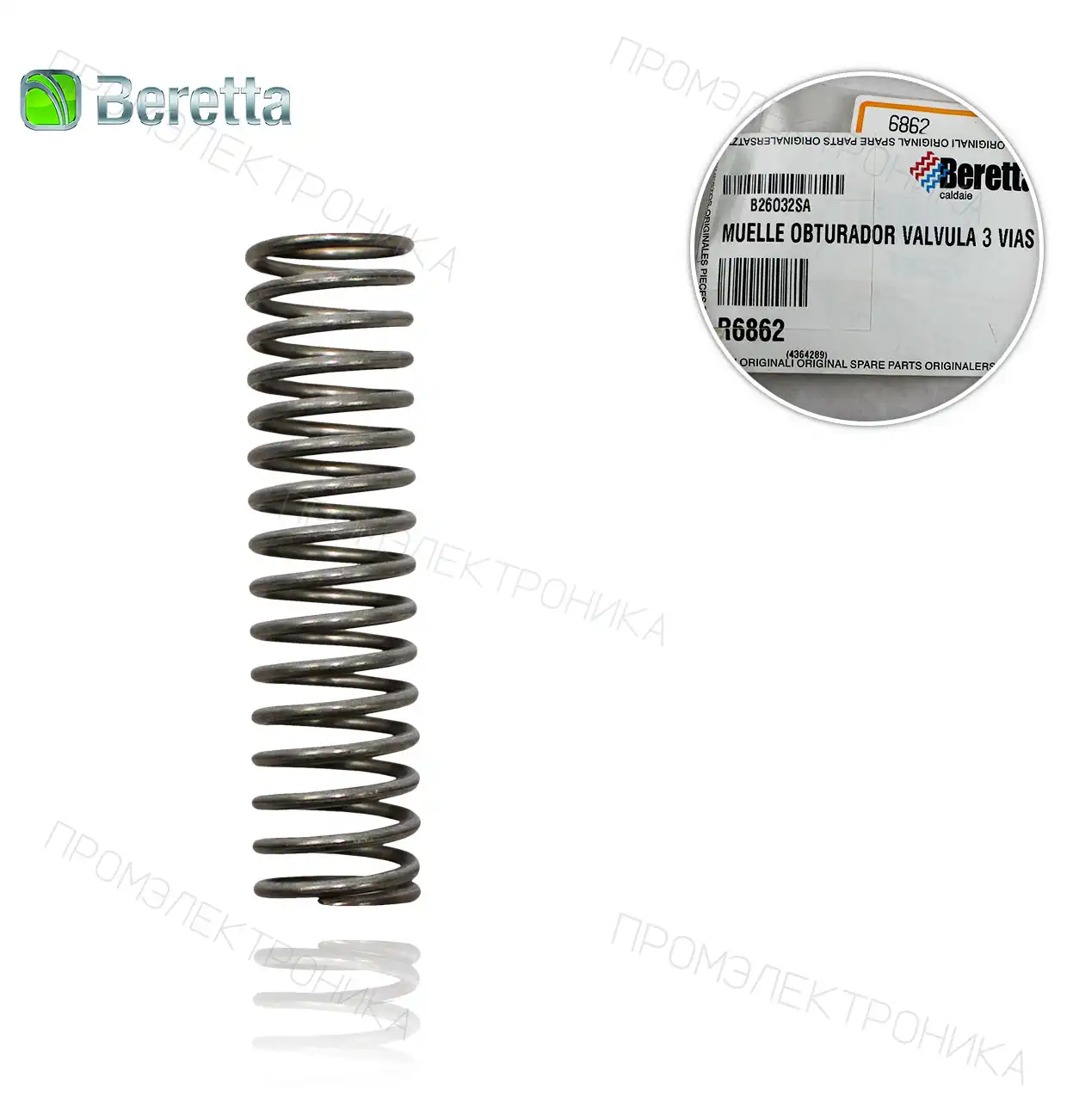 R6862 пружина