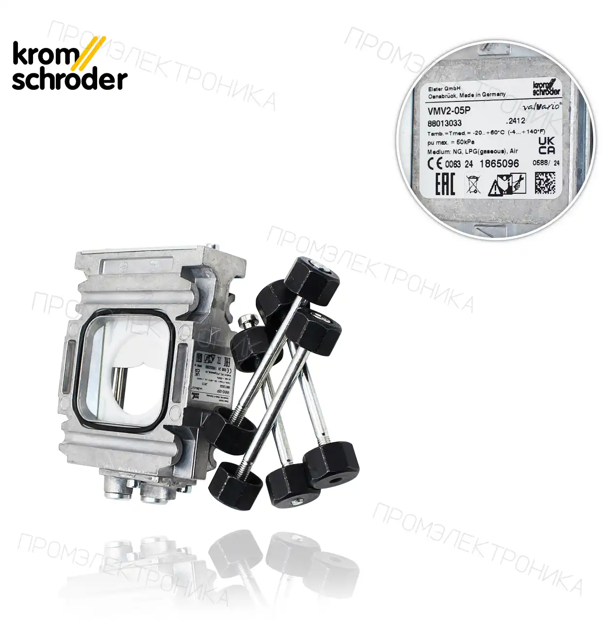 VMV 2-05P настройка 88013033