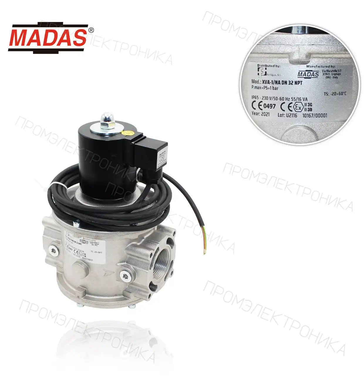 EVA-1 автоматическая, N.A., P.max 1bar, резьбовая NOT Rp 1" 1/4, 230Vac 50-60Hz XVA05N0000-108