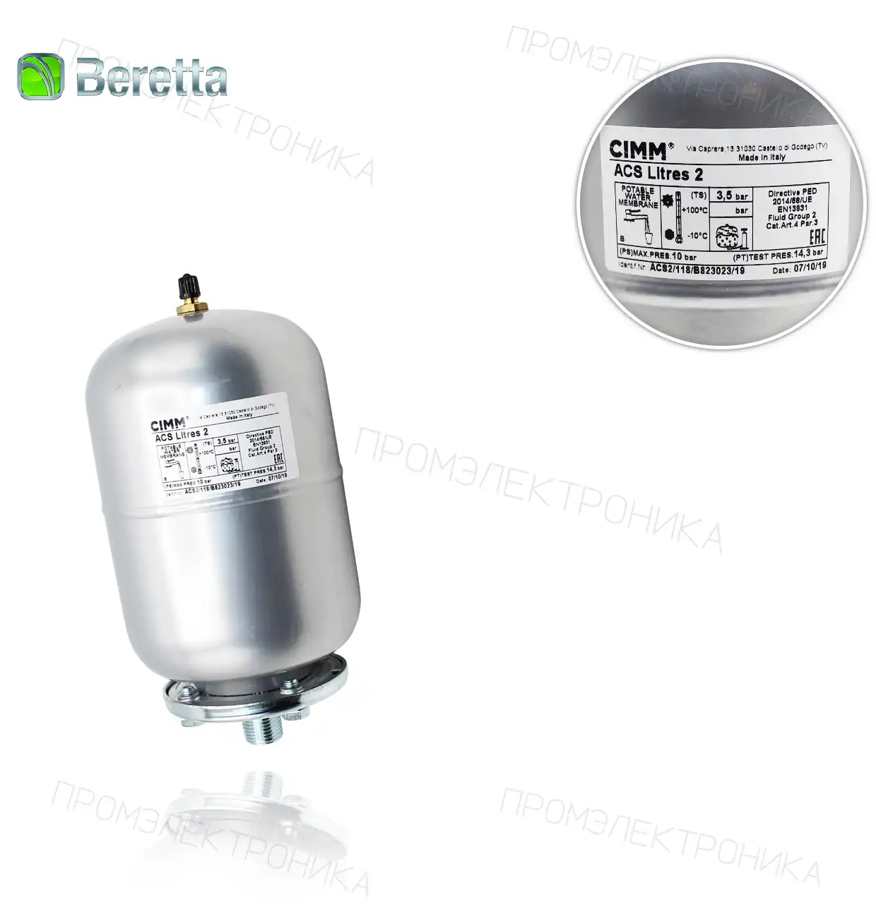 2 л. CIMM котёл 24BSI R1329 6245102