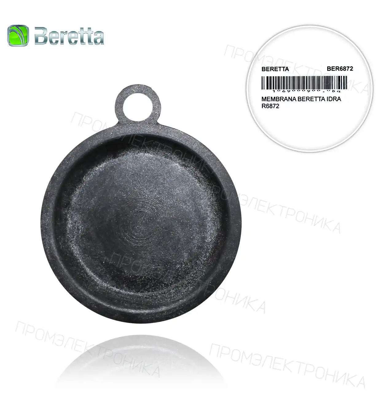 IDRA (10 шт.) R6872