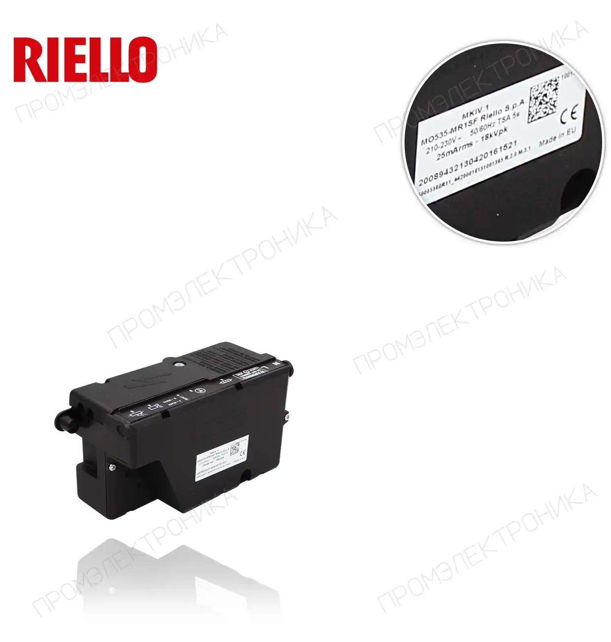 MO535-MR1SF для горелка RDB2.2R 20037830