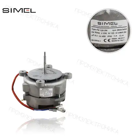 MOT-FM 120-2M 230V/50-60Hz одинарный-фаза