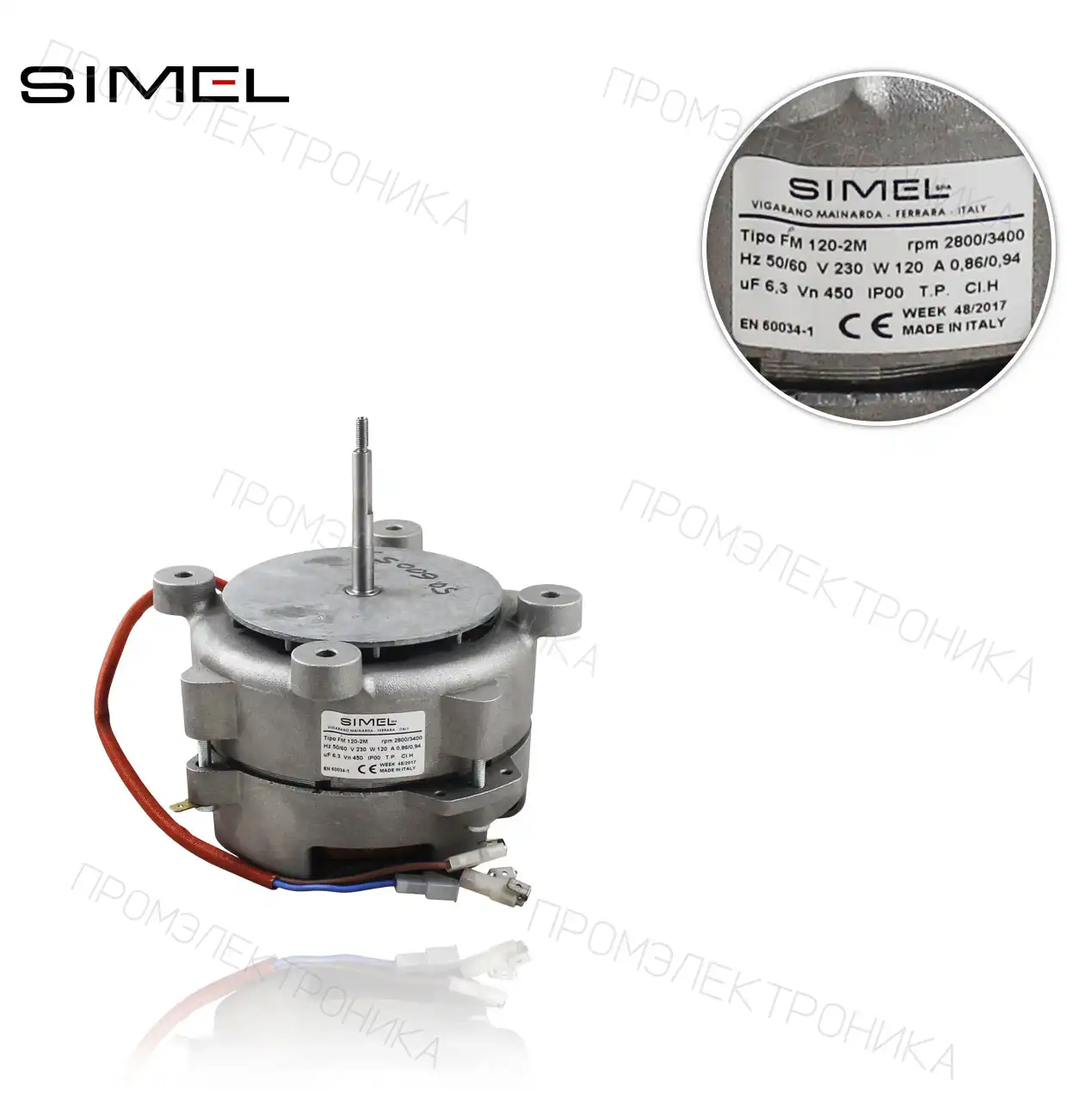 MOT-FM 120-2M 230V/50-60Hz одинарный-фаза
