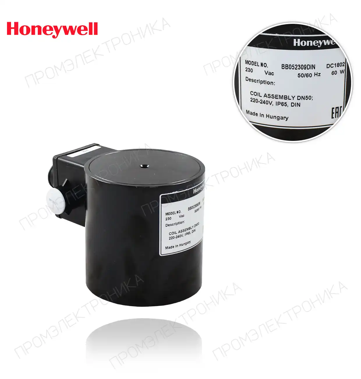 BB52309 360MB IP65 DIN для VE4050A 220-240V