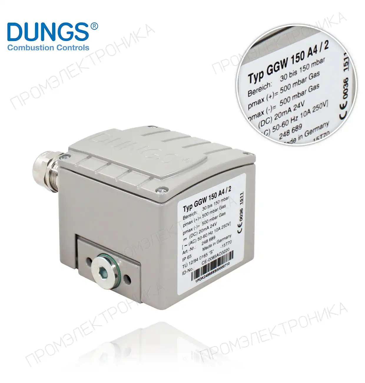 248689 GGW 150 A4/2 30 A 150mbar IP 65