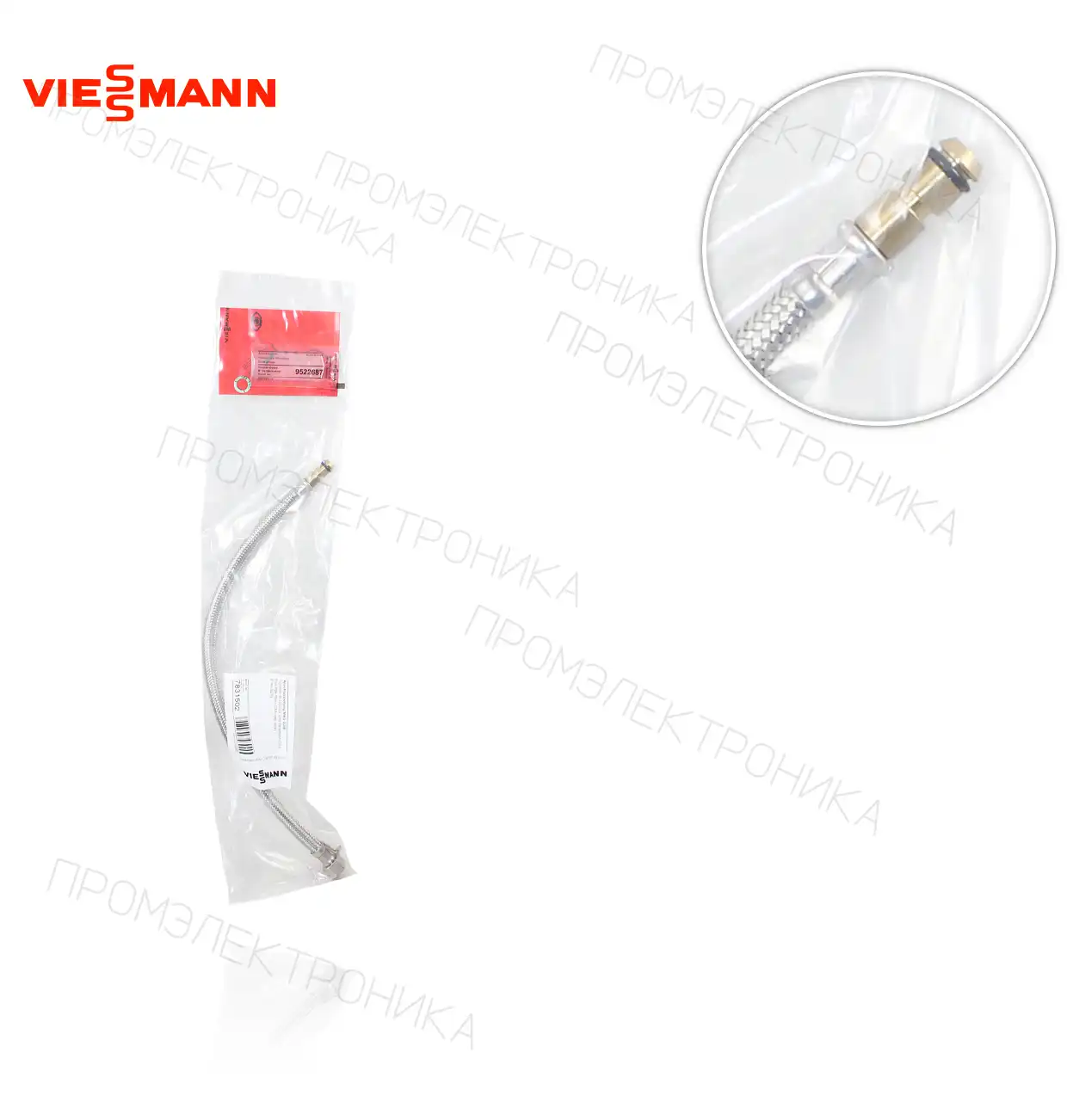 расширительный бак 3/8" VITODENS WBC1 7831502