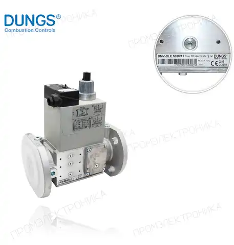 DMV-DLE 5050/11 DN50 Pmax.500mbar. 220V EV двойной 224777