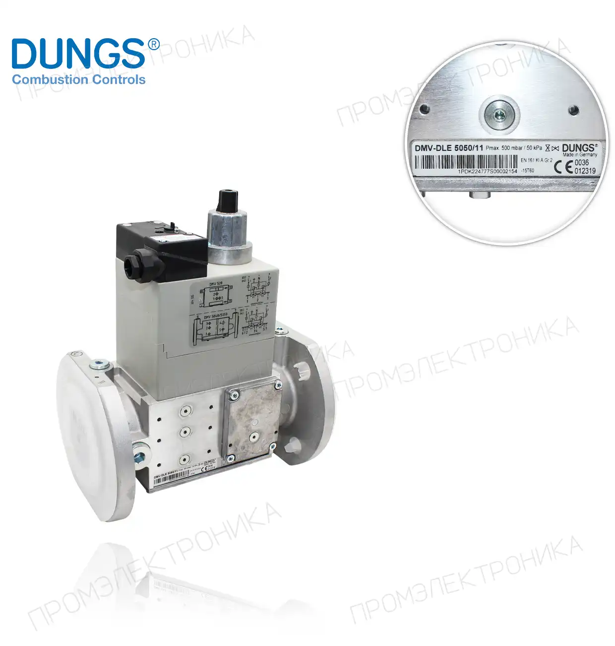 DMV-DLE 5050/11 DN50 Pmax.500mbar. 220V EV двойной 224777