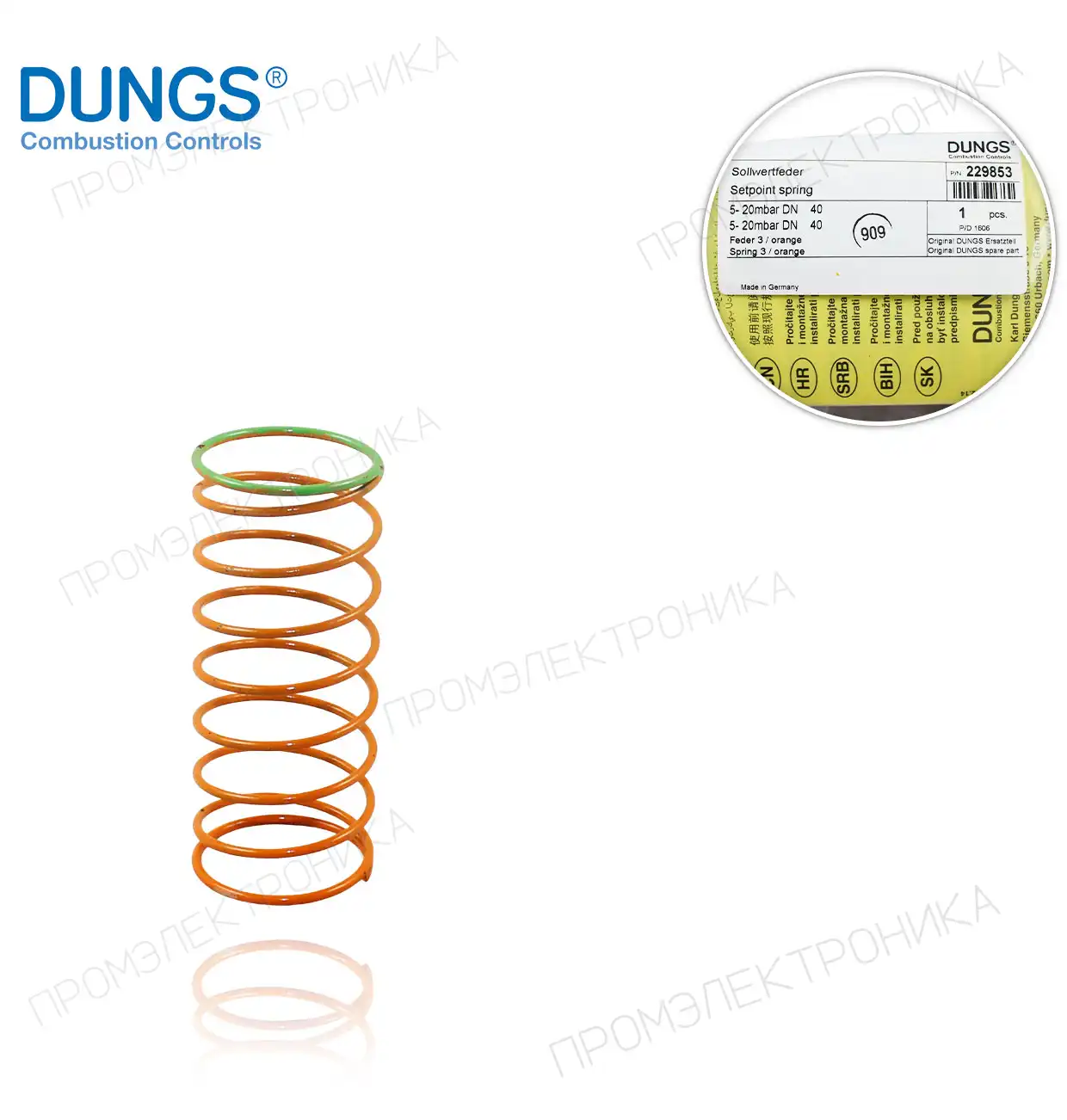 ORANGE для FRS 515/5040 5-20mbar