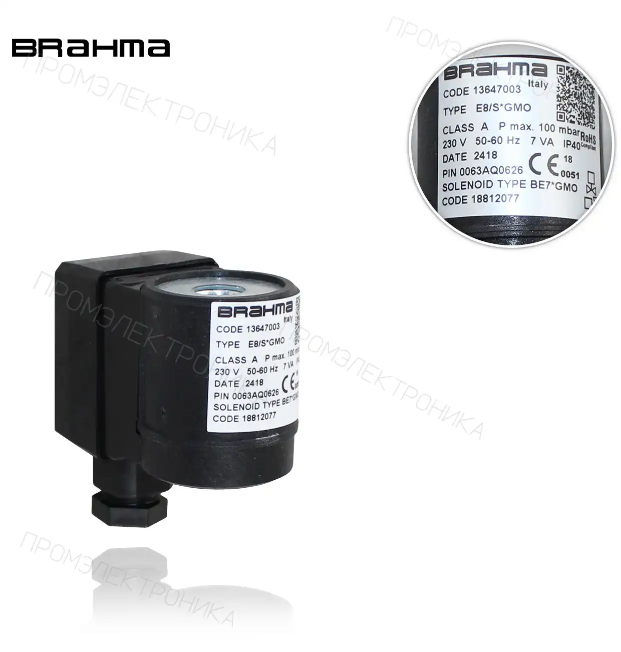 E8/S*GMO 230V/50-60Hz