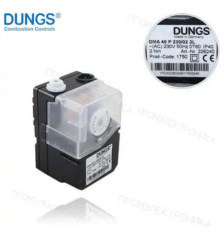 DMA 40 P 230/02 3L , 3 MICRO выключатели