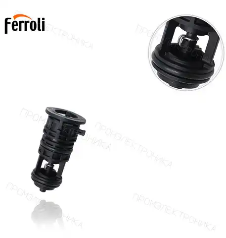 трёхходовой клапан BLUEHELIX TECH RRT 24C 3980I030