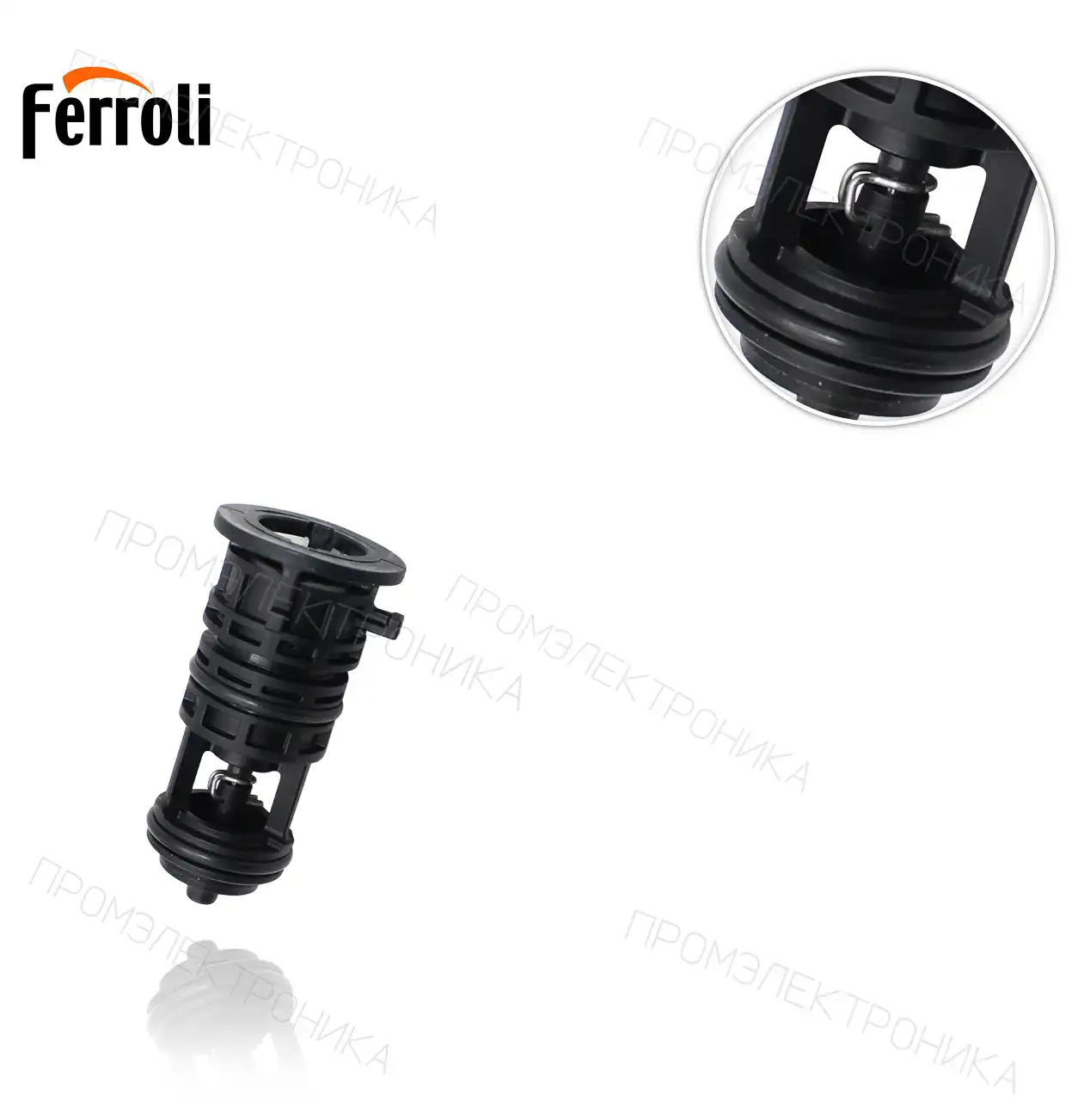 трёхходовой клапан BLUEHELIX TECH RRT 24C 3980I030