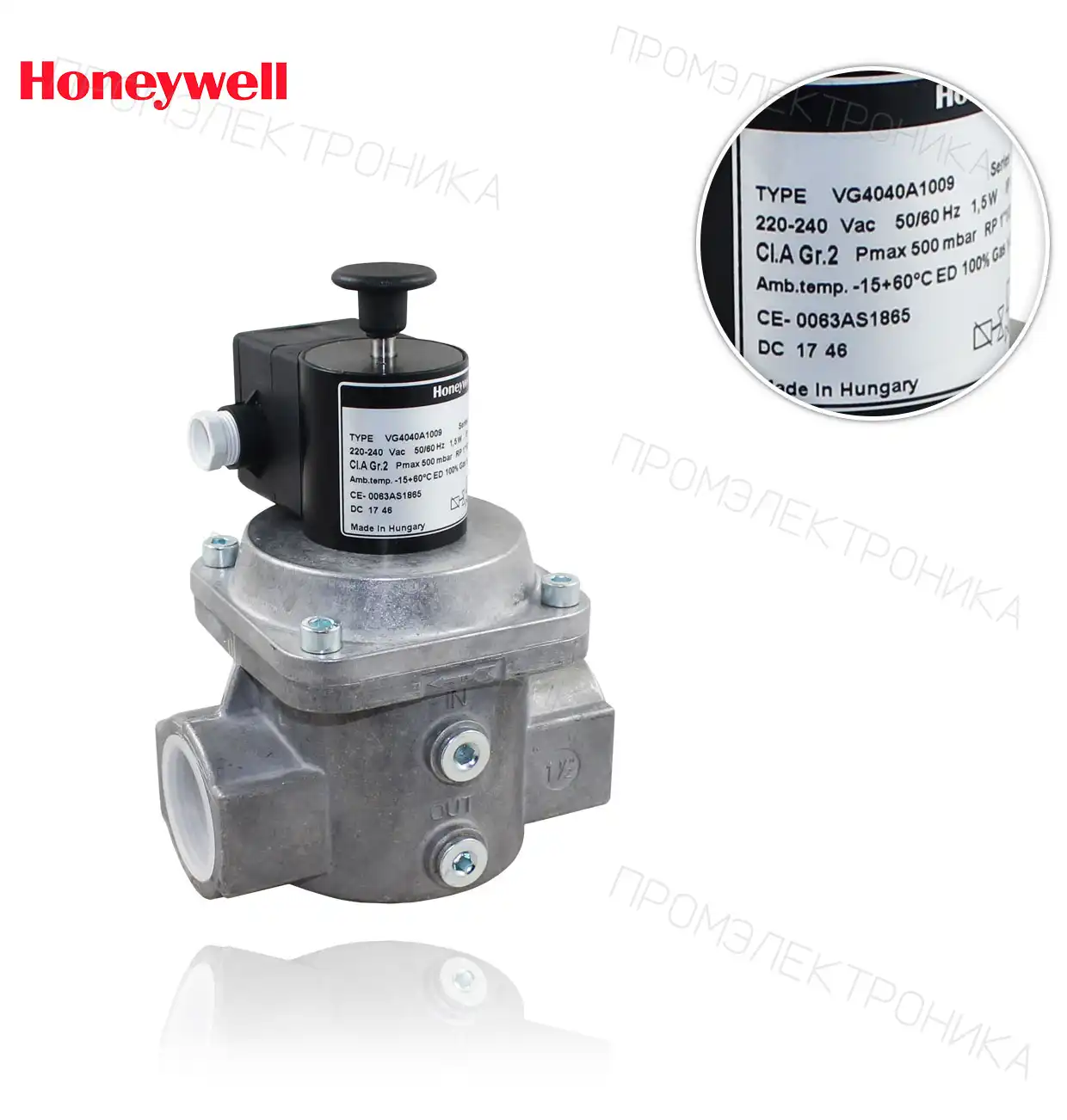 VG 4040 A 1009 R1"1/2 500mbar 220V