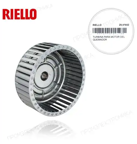 3007652 для CRONO15L/L2/G/G2- 20L/L2 - BS3D привод горелки