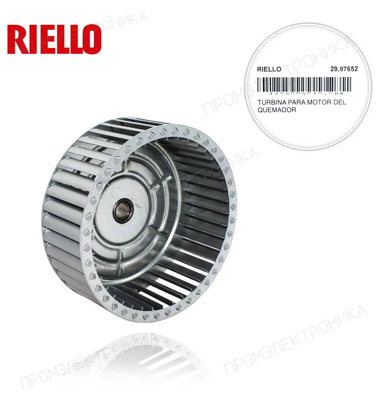 3007652 для CRONO15L/L2/G/G2- 20L/L2 - BS3D привод горелки