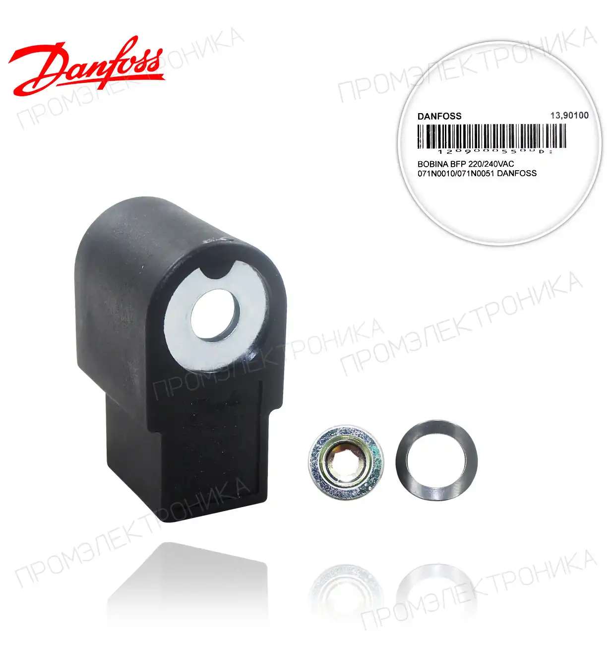 BFP 220/240VAC 071N1006/ 071N0010/ 071N0051