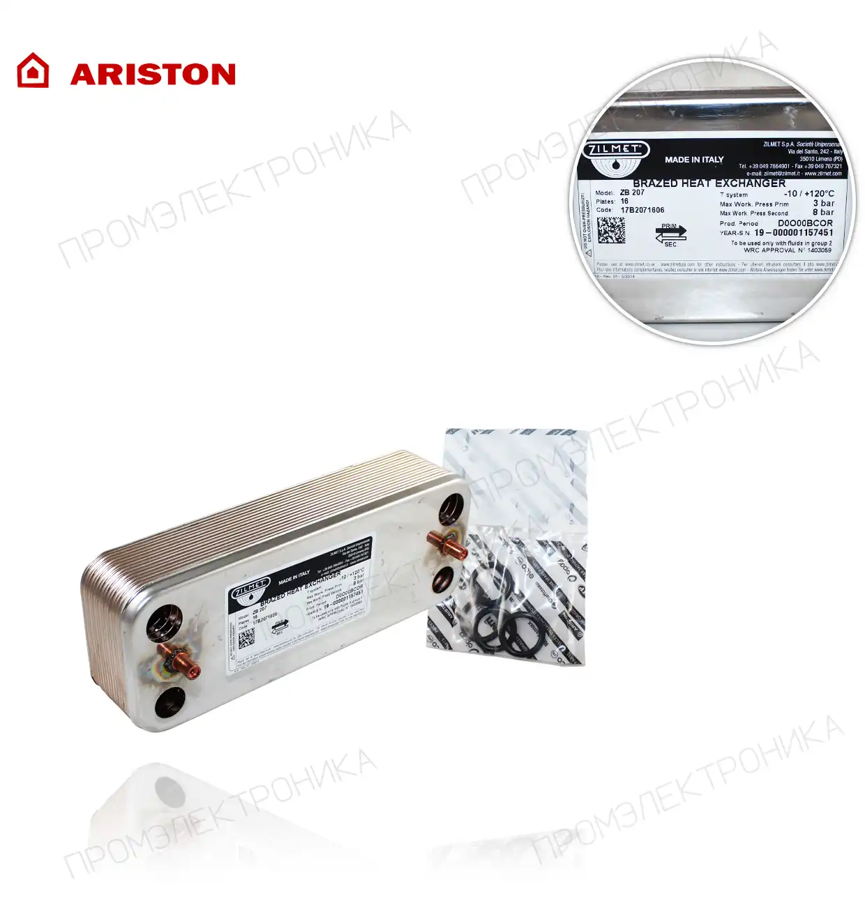 MICROGENUS 23 30W , 16 пластины 998483